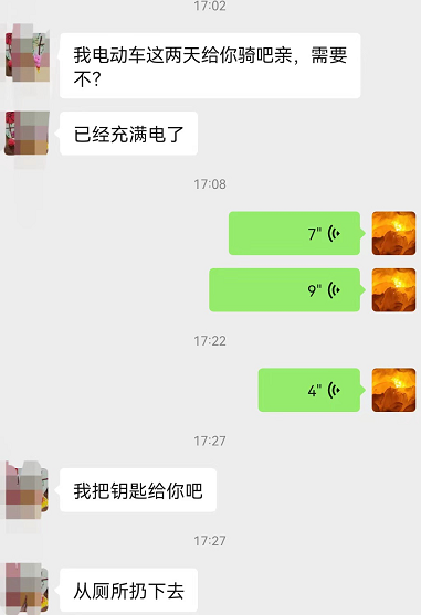 微信圖片_20221123144659.png