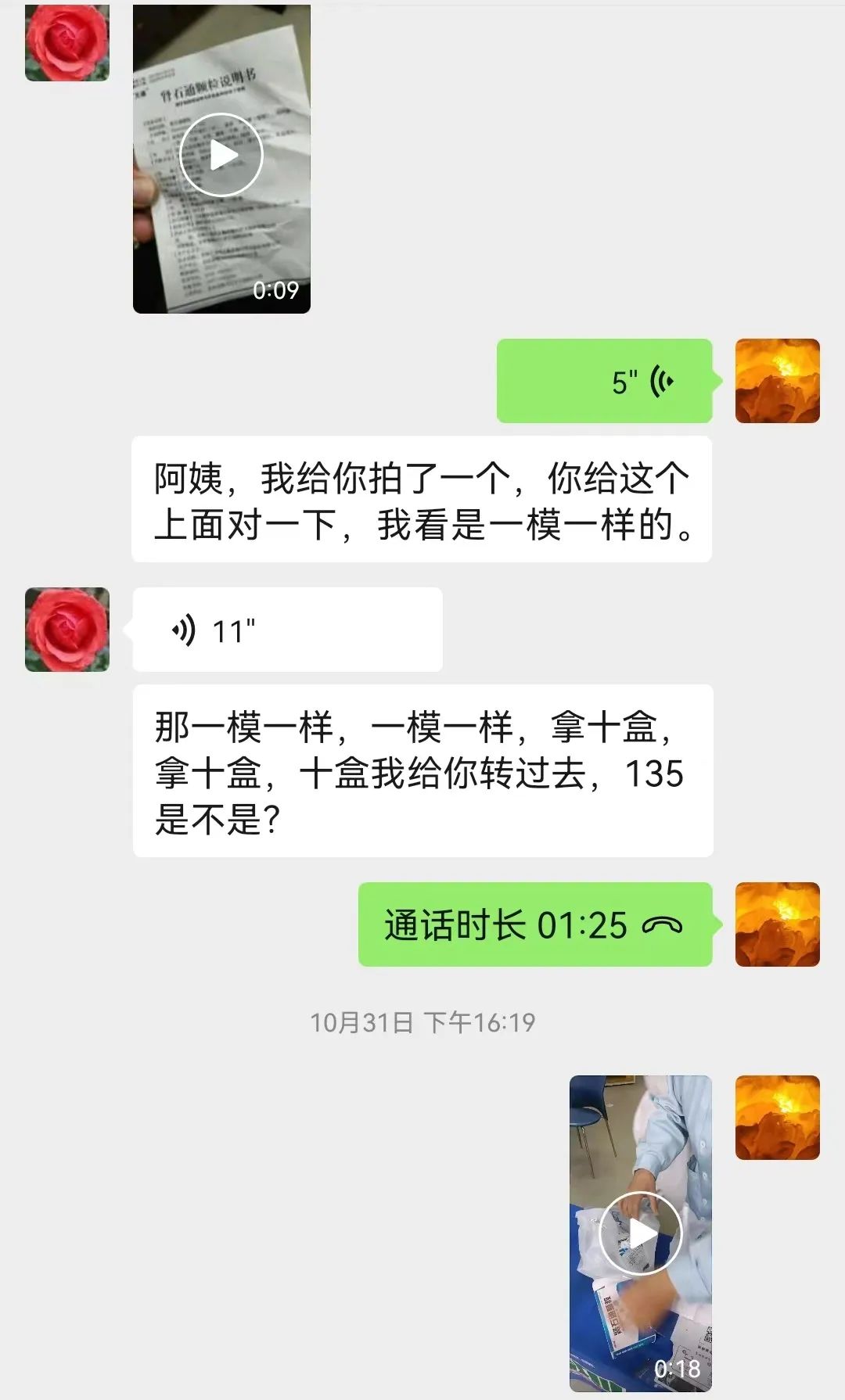 微信圖片_20221123145635.jpg