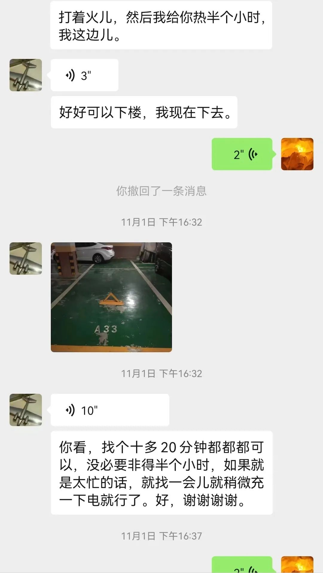 微信圖片_20221123145748.jpg